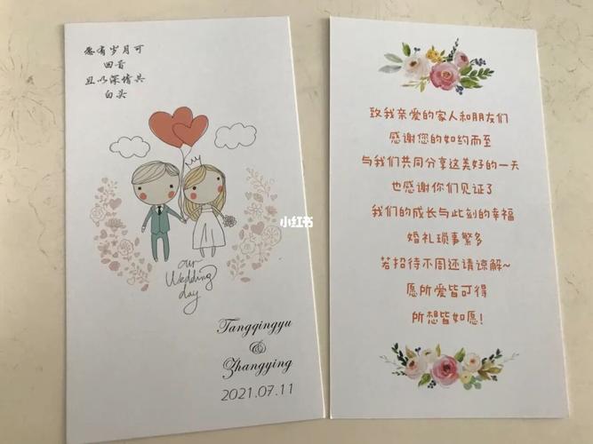 p1 伴娘感谢卡 pdd  「一介原创礼品」15个信封7715张贺卡 5.99元