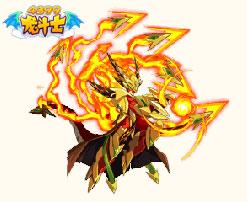 龙斗士烈焰龙皇克鲁斯技能表 烈焰龙皇克鲁斯属性图 烈焰龙皇克鲁斯