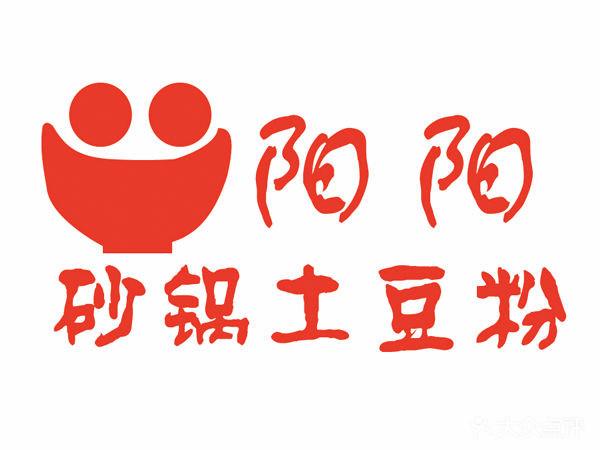 阳阳土豆粉