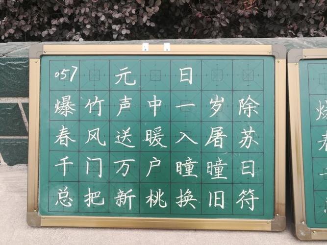 唐河三小教师参加南阳市硬笔字粉笔字书法比赛并获奖以及部分优秀作品