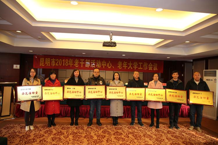 老干部活动中心能被列入参照公务员管理事业单位吗