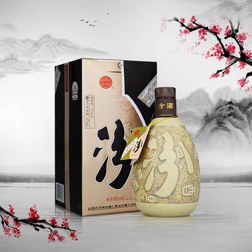 山西杏花村汾酒53度紫砂(仿)475ml*2两瓶装清香型国产白酒