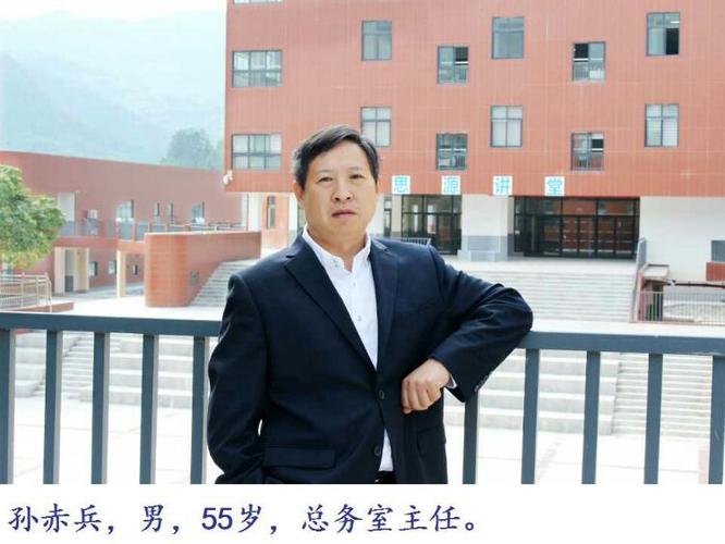 湖北省利川思源实验学校教师简介