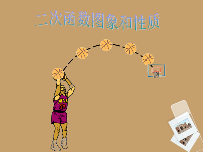 湖北省大冶市金山店镇车桥初级中学九年级数学下册《2612二次函数yax2