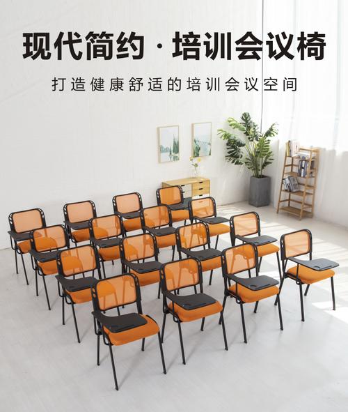培训椅带写字板凳子带桌板椅子折叠桌椅一体办公学生会议室椅子换洗