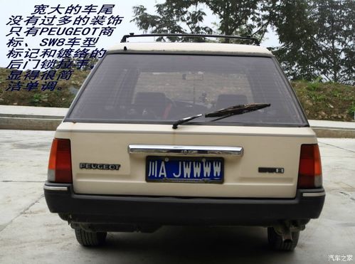 【老爷车之广州标致505 sw8旅行车】(首页海图.