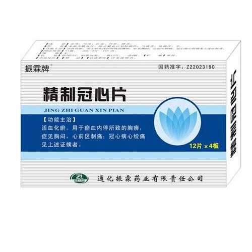 吉林京辉药业 精制冠心片