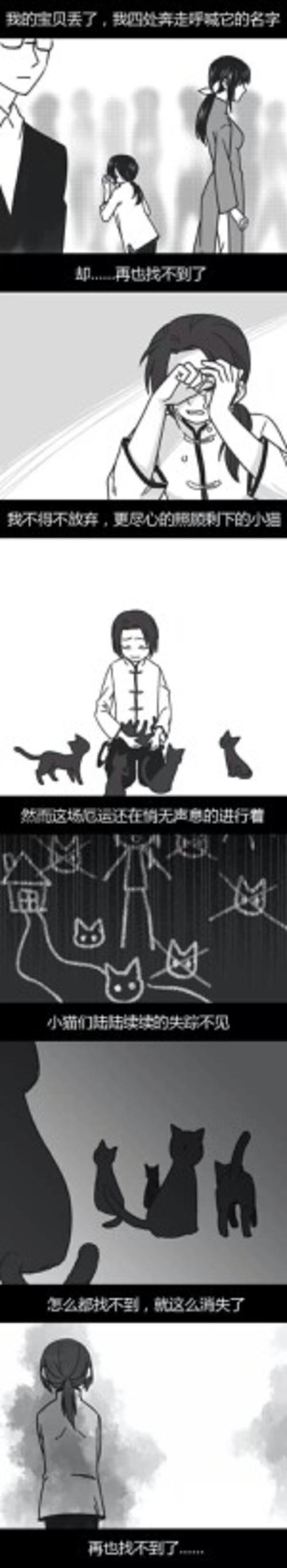 黑塔利亚 aph 亚细亚组 猫的故事 老王到后面稍微有些莫名的虐点