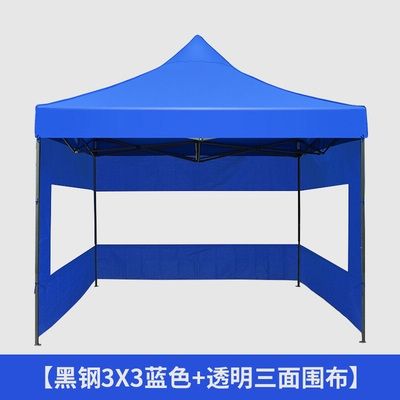 新款户外帐篷四方遮阳棚雨棚折叠u伸缩式四脚摆摊大伞四角夜市围