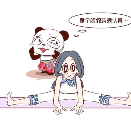 为什么竖叉比横叉容易[啥][啥]91纵劈叉习惯称竖叉