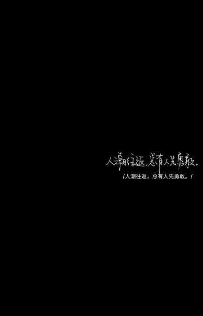 来日方长背景图 - 堆糖,美图壁纸兴趣社区