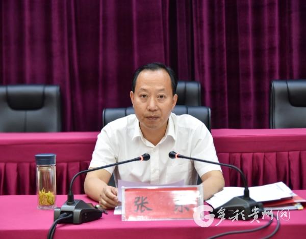党工委书记张东在会上作讲话