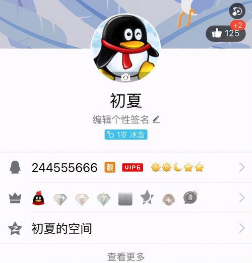 qq号价值几十万?内行人表示:满足这4个条件,买套房都有可能