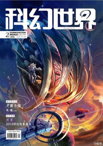 【软科幻小说中,有哪些优秀的短篇值得推荐?