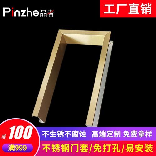 不锈钢门套窗套金属包边条收边条卧室阳台垭口装修装饰线条黑钛金