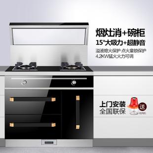 广东欧派集成灶正品自动清洗侧吸油烟机下排式环保灶烟灶消一体灶