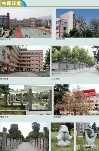 福鼎职业中专学校实训图片,校园环境好吗?