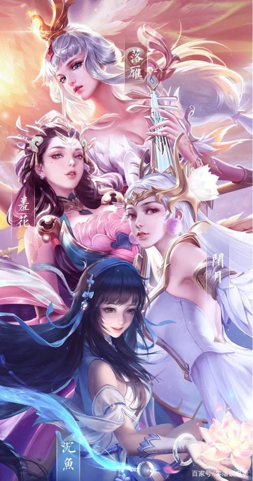 王者荣耀:"四大美人"皮肤或将上线?你期待哪一款?