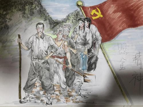 一,照金精神