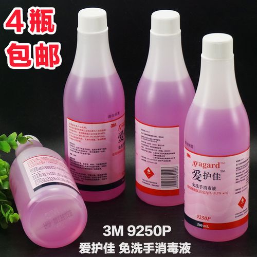 丹尼尔免洗手消毒液550ml医院乙醇洗手液喷瓶儿童幼儿园杀菌家用