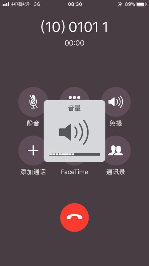 变小,明明左侧键盘开到最大了,在通话过程中自己左侧音量键自己变小了