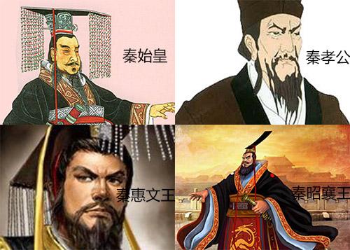 秦始皇的父亲是不是秦庄襄王