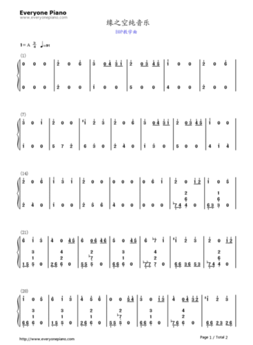 远い空へ-缘之空纯音乐双手简谱