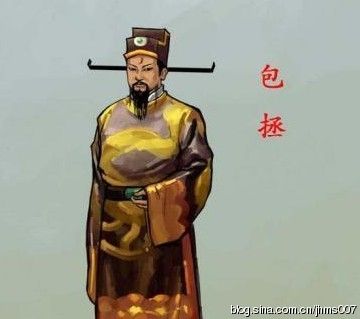 史上真实的包拯其实并不黑[转]