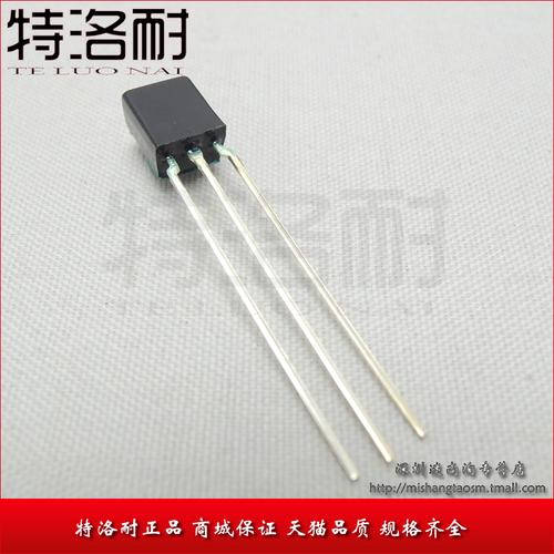 红外接收二极管圆头0038一体化万能塑封三脚数码维修工具