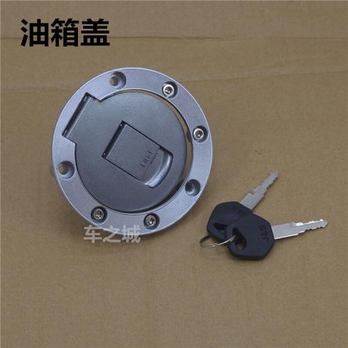 适用适用于彪影街车款骑式摩托车飞肯fk1259a仿本田彪影套锁电锁油箱