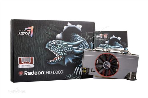 镭风hd6850