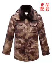 特种兵迷彩服冬装_特种兵迷彩服冬装价格_淘宝天猫兵