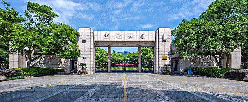 浙江大学正大门