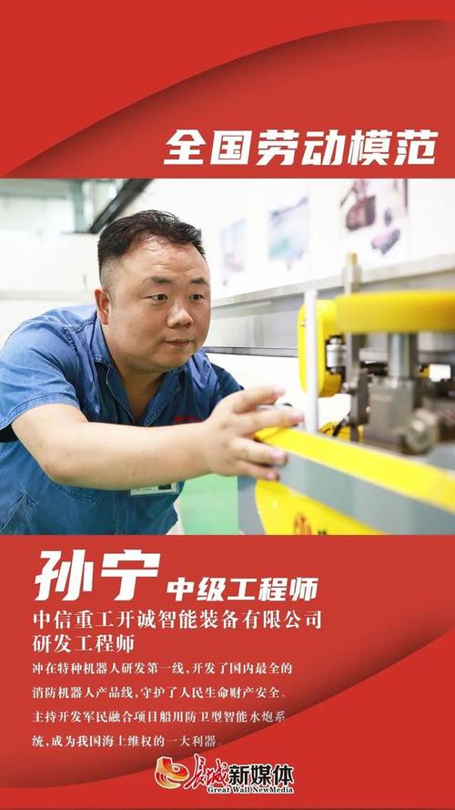 全国劳动模范和先进工作者五年评选表彰一次,代表着我国劳动工作者的