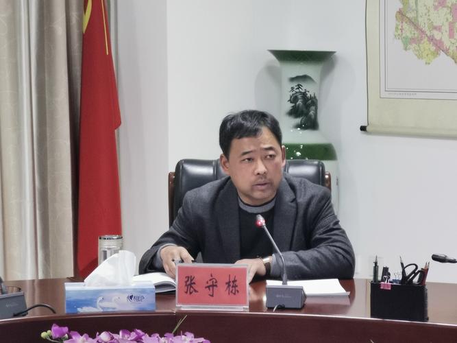 区领导郭洪波,张守栋召开全区疫情防控精准核查工作视频调度会议