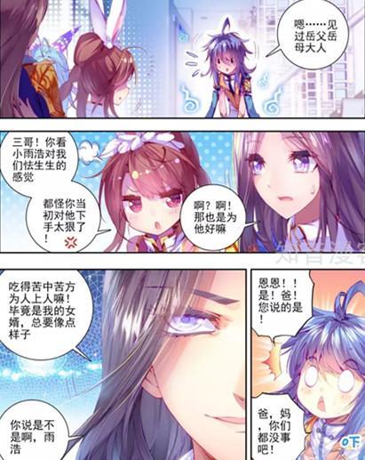 唐三为什么处处针对霍雨浩?并非只为了唐舞桐,还是因为这份爱