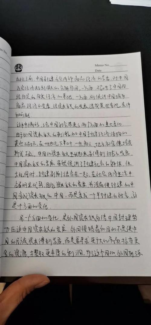 党史学习教育最美笔记来袭感受笔尖上的阳明区法院三