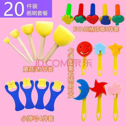 绘画/diy 绘画工具 rohde 儿童美术绘画拓印diy蘑菇头海绵刷幼儿园
