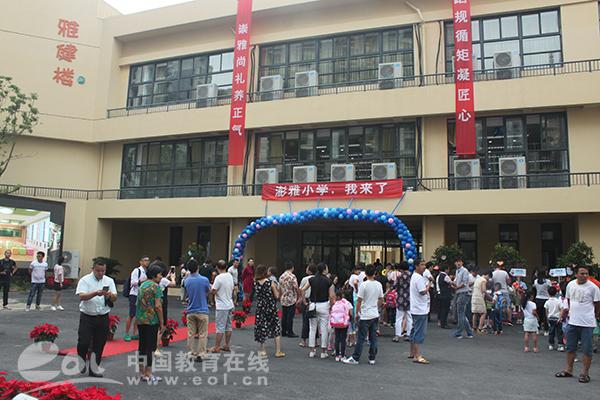 澎博小学澎雅校区今开学心愿卡红地毯孩子当上主角
