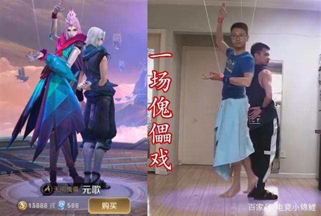 王者荣耀低配版小哥哥cos秀,元歌的傀儡戏,公孙离的青花雨伞