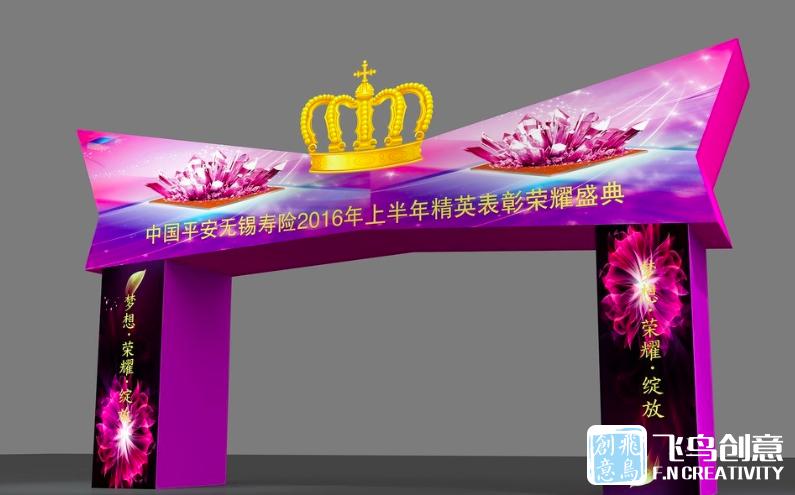你的活动缺少一个有创意的门头设计