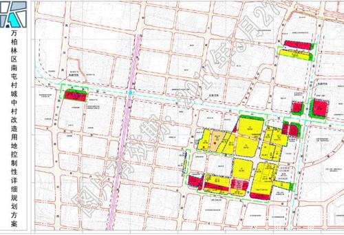2017年太原市万柏林区南屯彭村及小店区殷家堡城中村改造方案出炉
