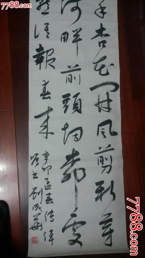 书法家陈怀