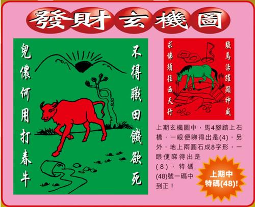 状态 主题内容 ---[本页刷新]--- 平特一肖2.