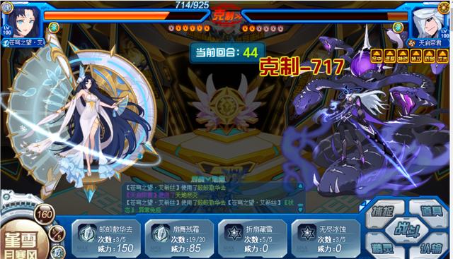 赛尔号:岚妈试水,强度还行,颜值和身材是亮点