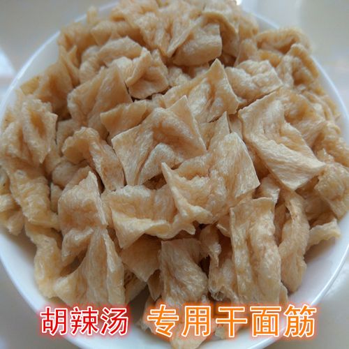干面筋片河南特产枣花脱水面筋胡辣汤配料250g可吃火锅拌凉皮面皮