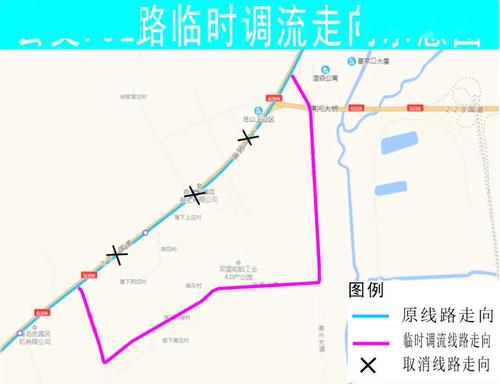 关于204国道施工期间临时调整公交902路线路走向的通告