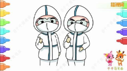 穿防护服的医生简笔画手抄报 小学生简单手抄报