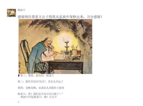 其实这一切都是自己造成的:一是东家信任他当总管,他竟然不务正业;二