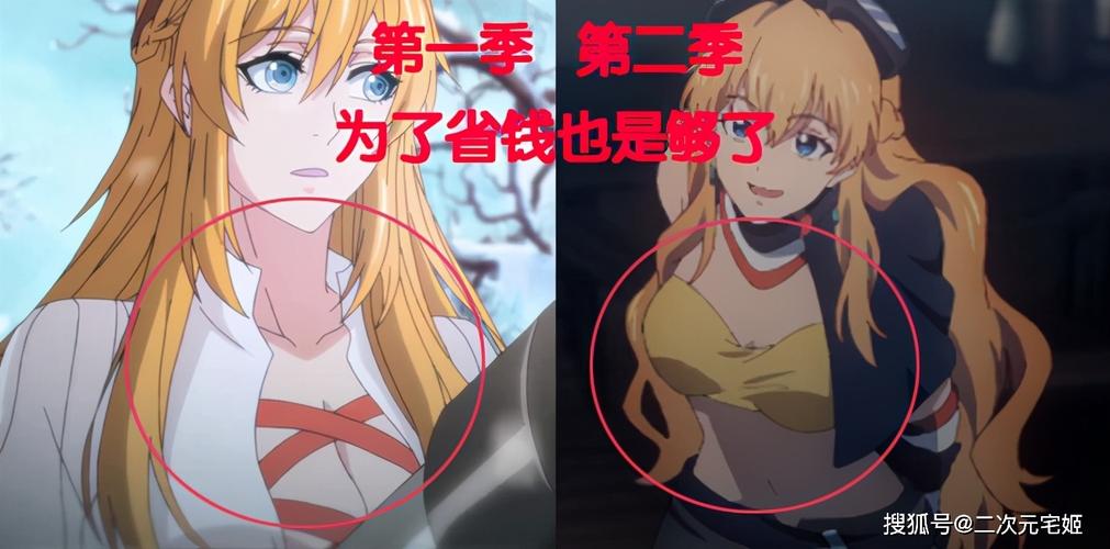 国产动画也开始媚宅?苏沐橙衣服大无语 剧情仿佛2倍速